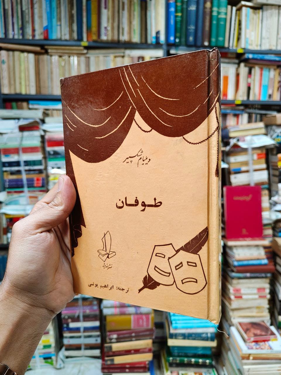 طوفان — تصویر ۳