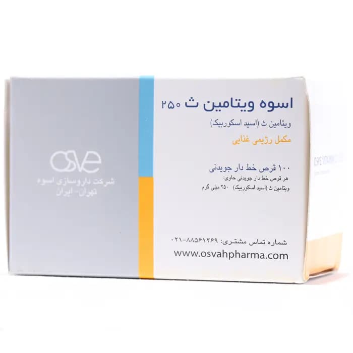 قرص جویدنی ویتامین ث 250 میلی گرم – 100عددی اسوه