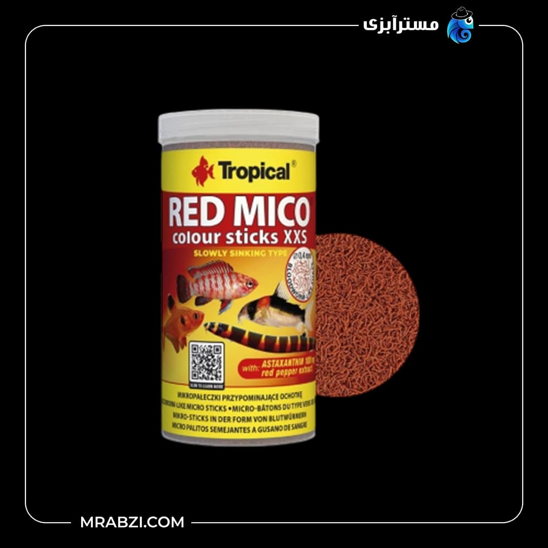 غذای ماهی تروپیکال مدل Red Mico وزن 8 گرم