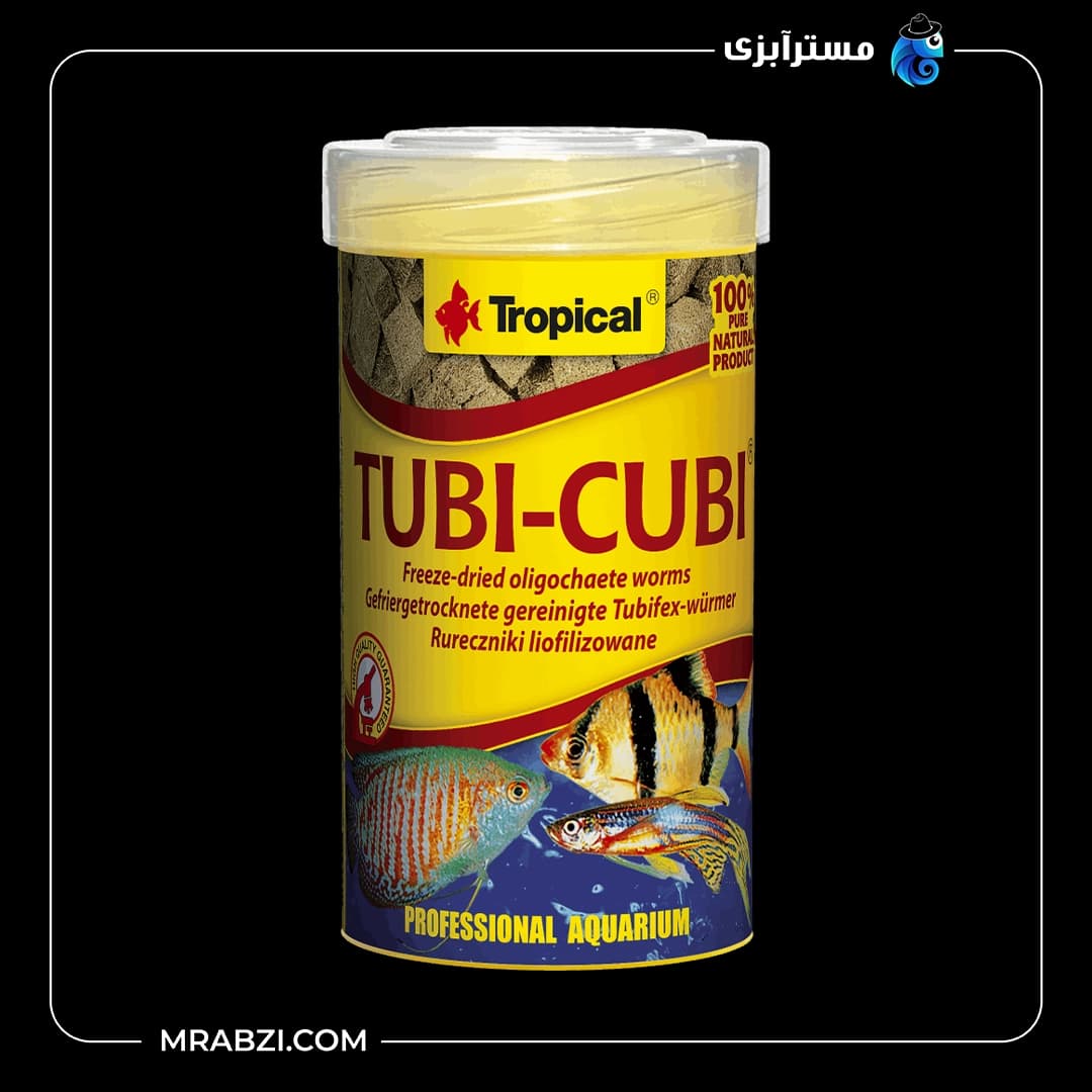 غذای ماهی تروپیکال مدل Tubi Cubi وزن 10 گرم