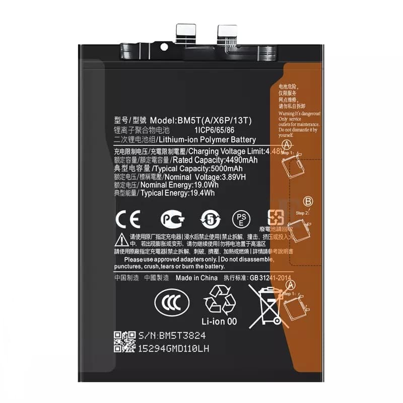 باتری اصلی گوشی شیائومی X6 PRO 4G با مدل فنی BM5T (دو فلته)