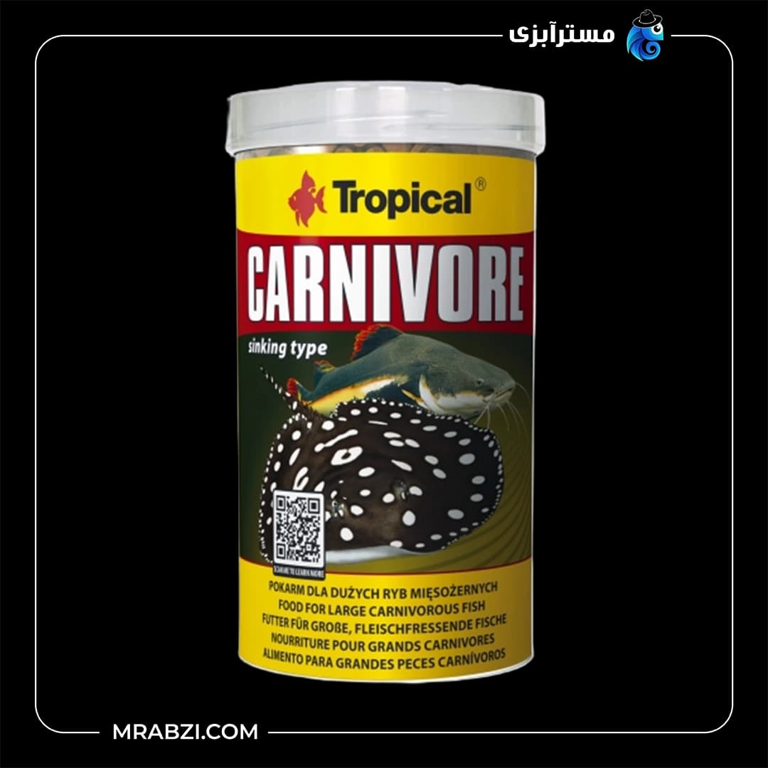 غذای ماهی تروپیکال مدل Carnivore وزن 300 گرم