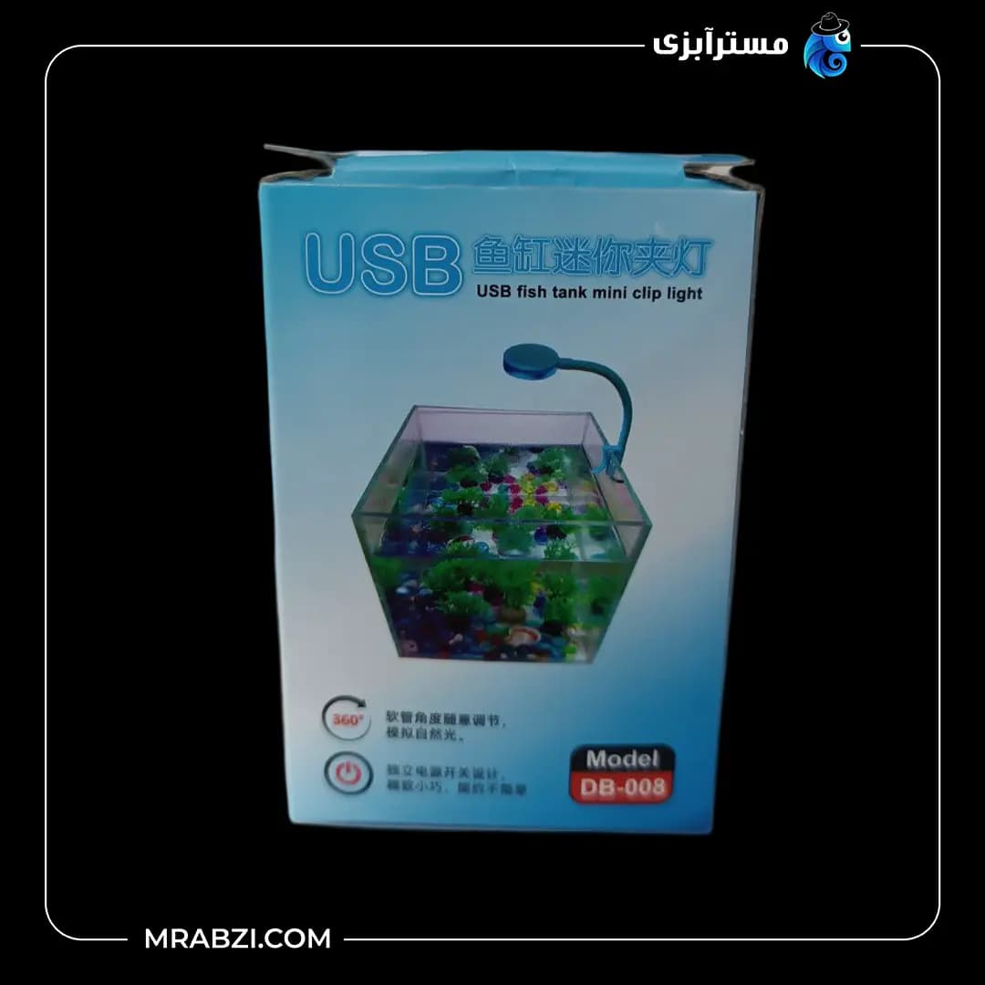 مینی لامپ آکواریوم مدل DB-008 با قابلیت USB