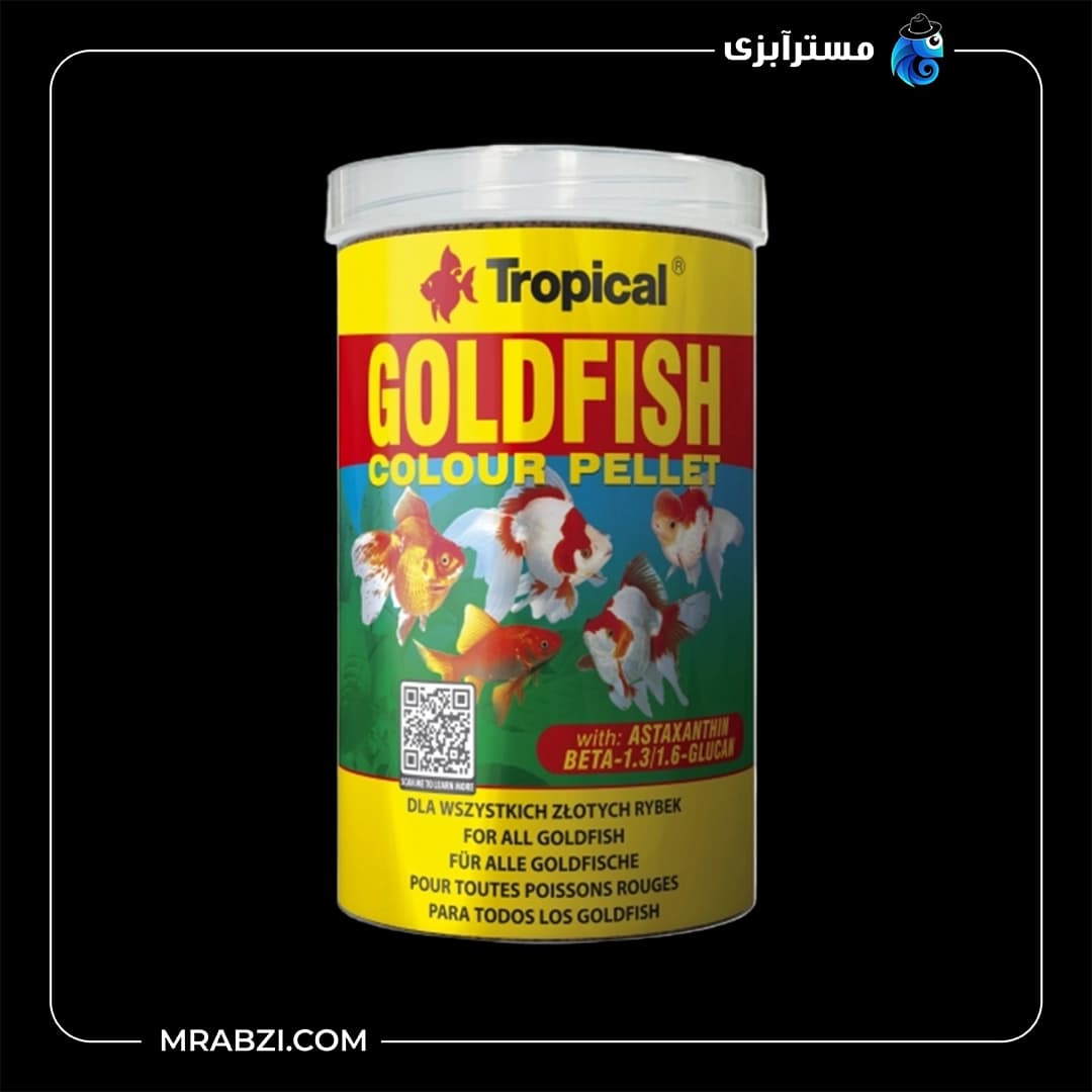 غذای ماهی تروپیکال مدل Goldfish Colour Pellet