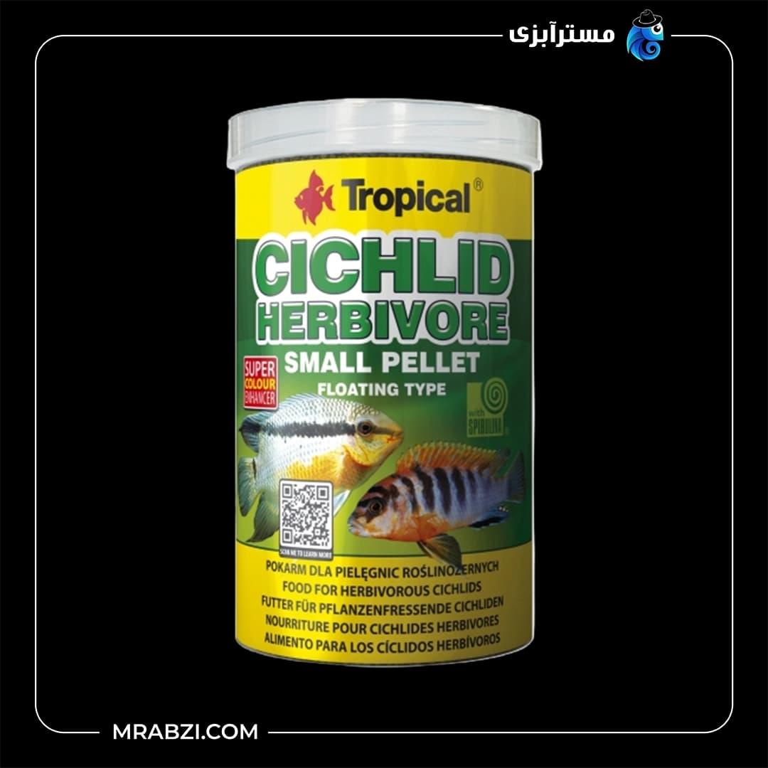 غذای گرانول تروپیکال مدل Cichlid Herbivore Small Pellet