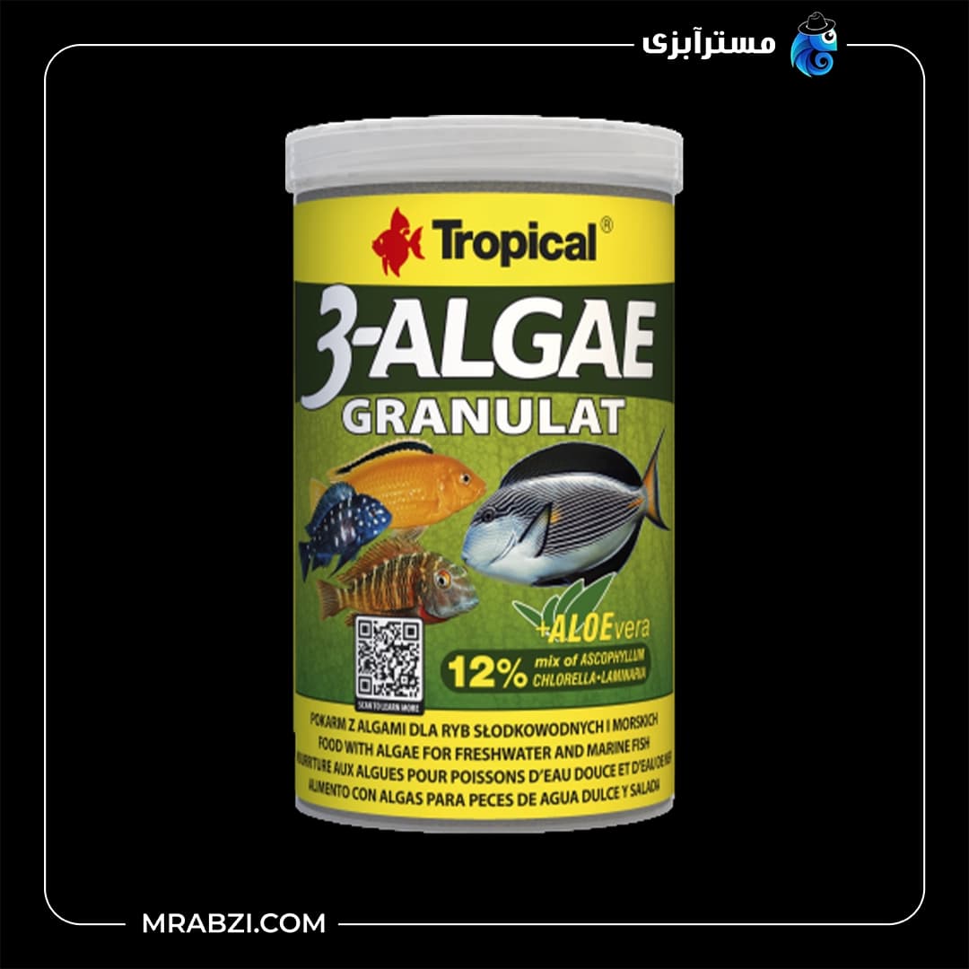 غذای ماهی تروپیکال مدل 3-Algae Granulat