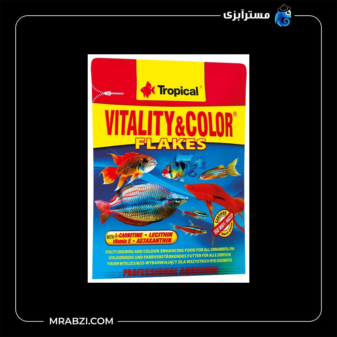 غذا پولکی ویتالیتی کالر تروپیکال (tropical vitality & color)