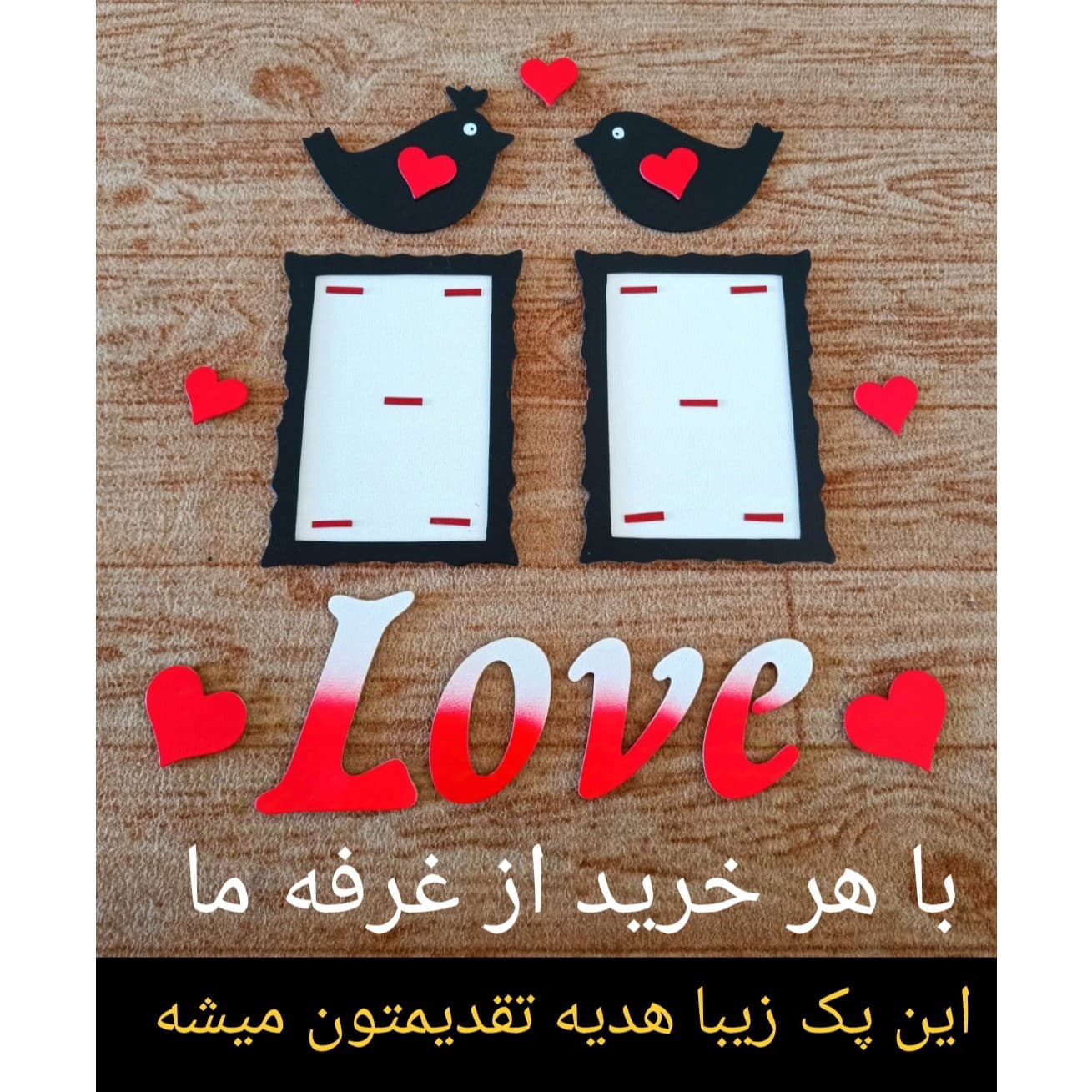 استند قلب مبلمان فرنا مدل 1120931 — تصویر ۳
