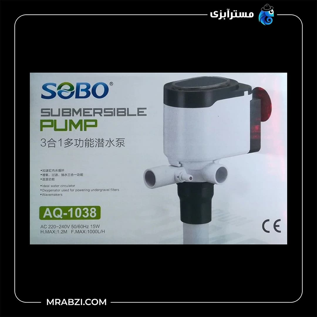 پاور هد آکواریوم با اتصالات AQ-1038 سوبو