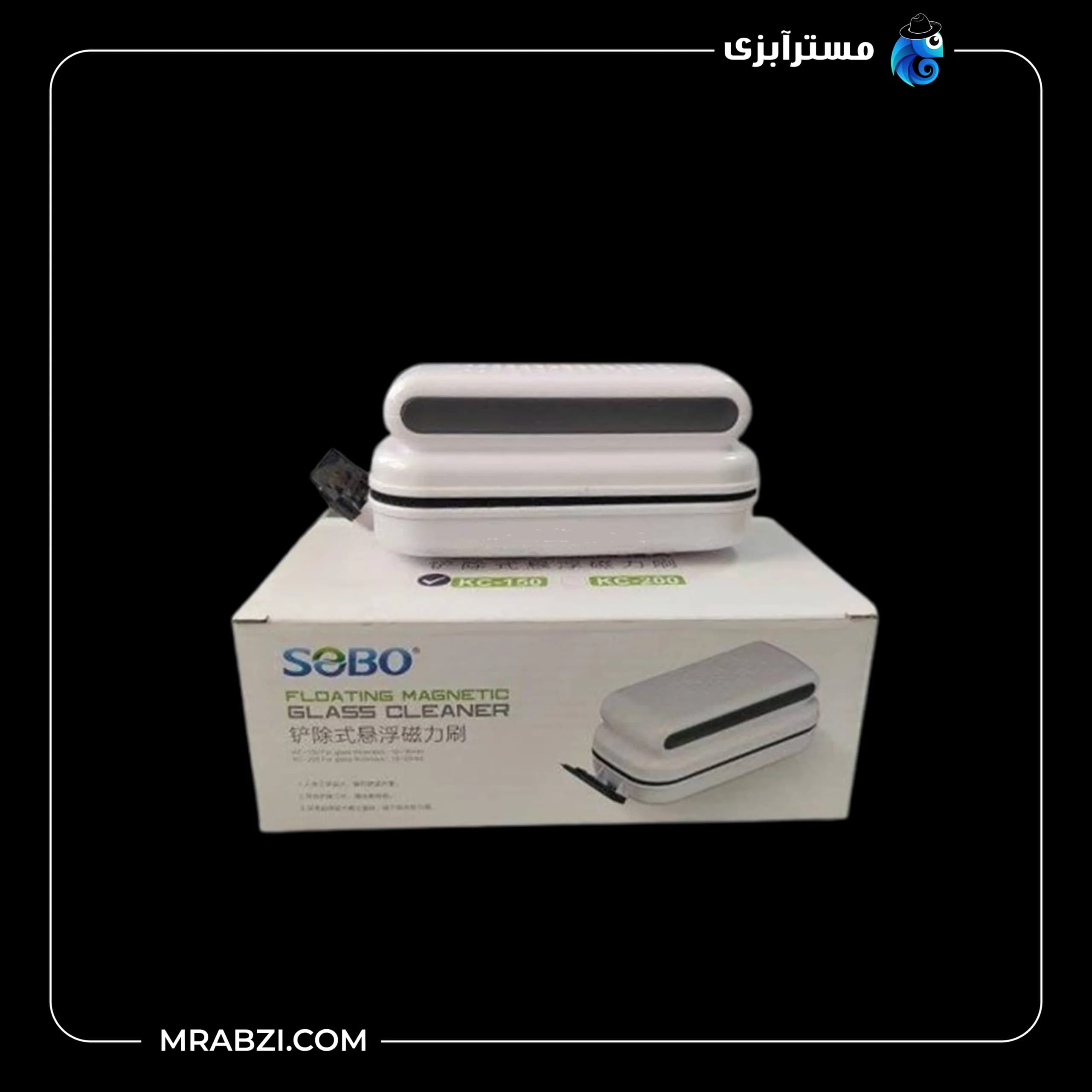 مگنت شیشه پاکن تیغ دار KC-200 سوبو