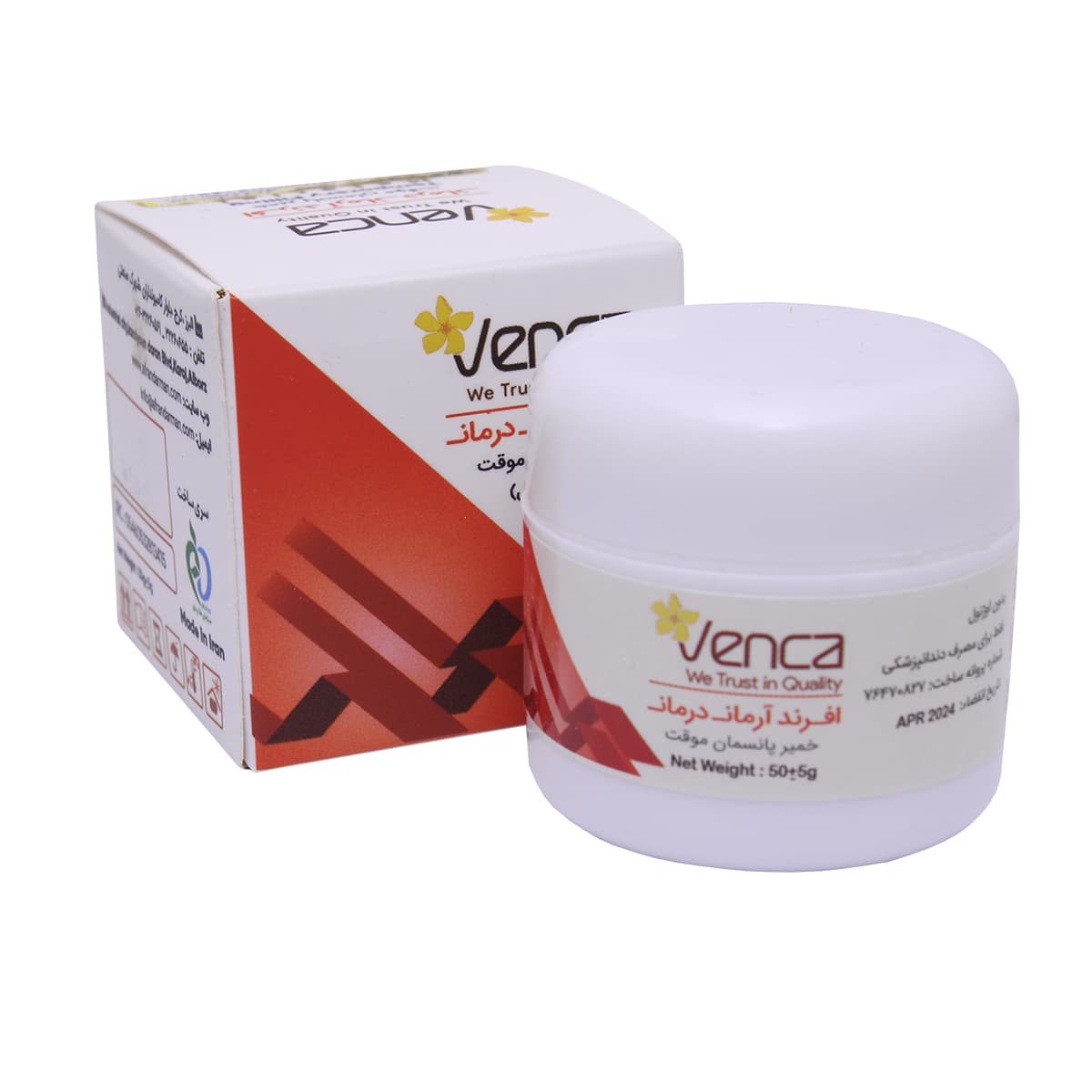 خمیر پانسمان موقت 50 گرمی برند Venca — تصویر ۲