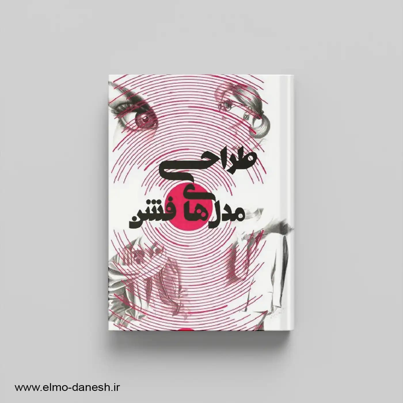 طراحی مدل های فشن — تصویر ۲