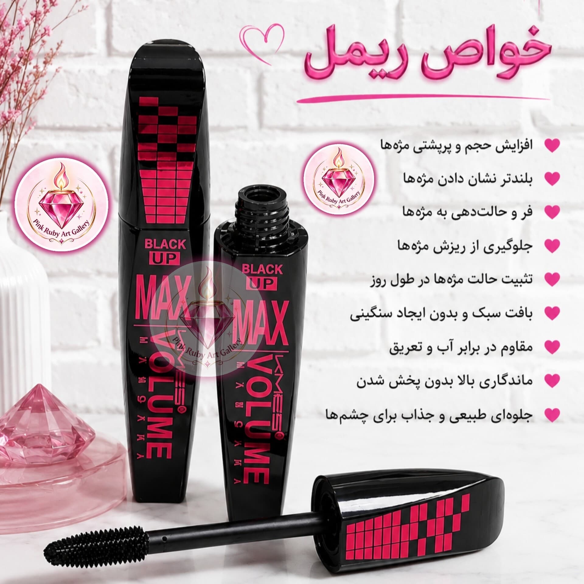 خط چشم ماژیکی مینی طرح هدی‌بیوتی (HUDABEAUTY Mini Eyeliner Pen) — تصویر ۴