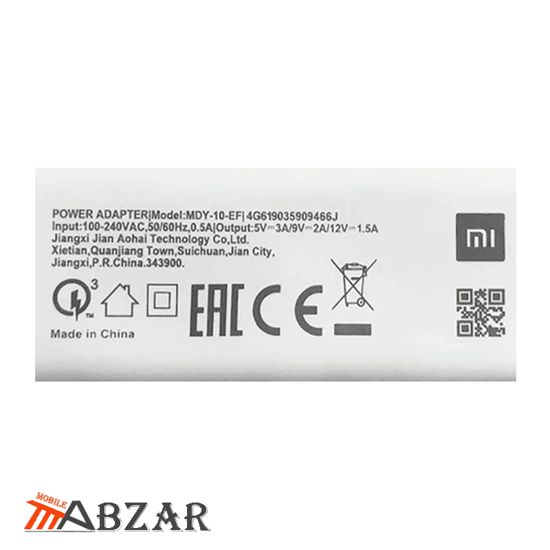 شارژر اصلی شیائومی Xiaomi Redmi Note 11 4G — تصویر ۵