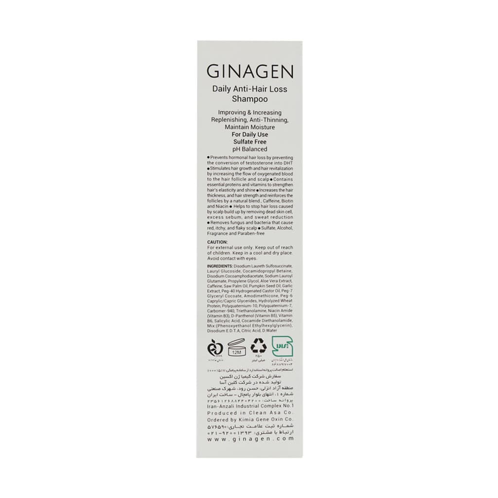شامپو ضد ریزش روزانه 250 میلی لیتر ژیناژن GINAGEN — تصویر ۴