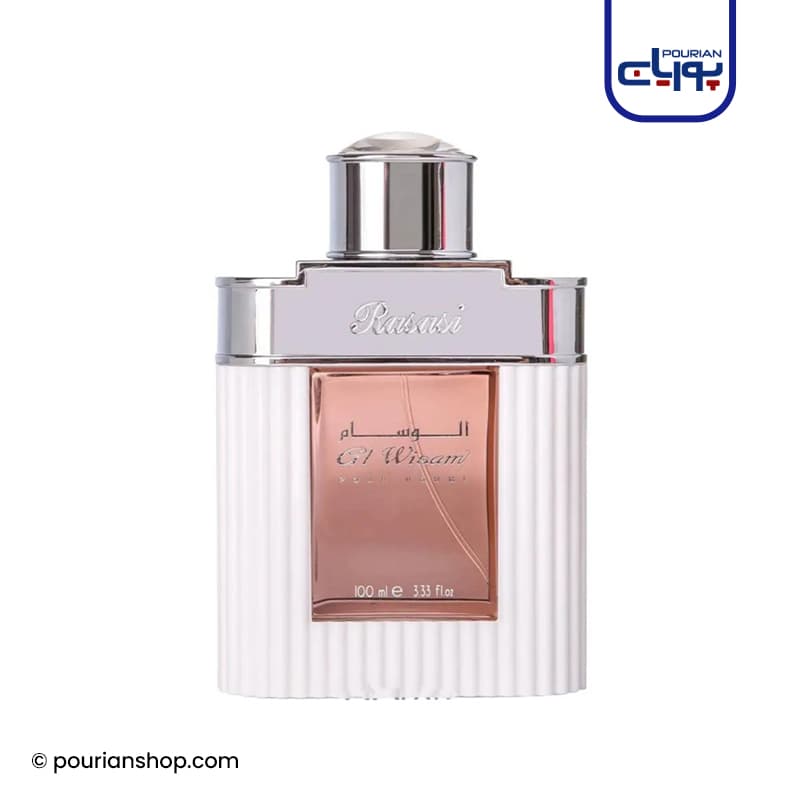 عطر ادکلن رصاصی الوسام دی — تصویر ۲