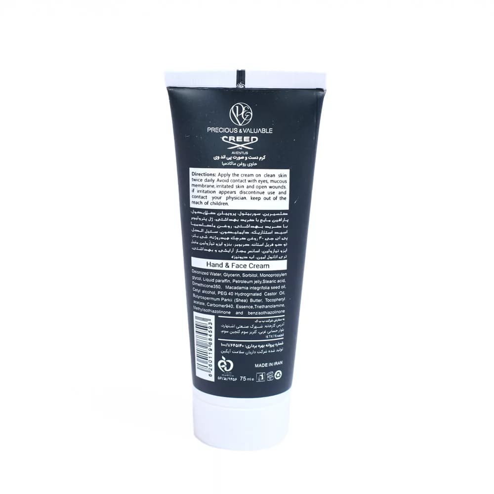 کرم مرطوب کننده معطر دست و صورت P&V با اسانس کرید اونتوس — تصویر ۲
