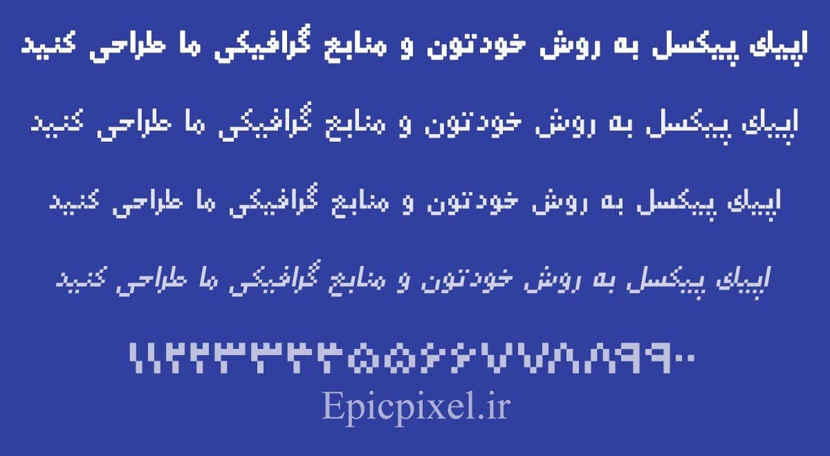2 فونت عرپیکس عربی فارسی — تصویر ۲