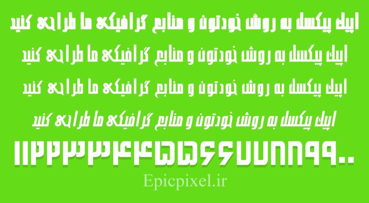 2 فونت سامر فارسی — تصویر ۲