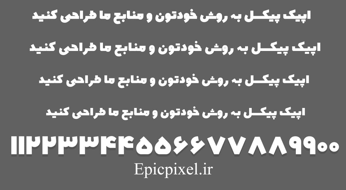 فونت بی نما فارسی — تصویر ۲