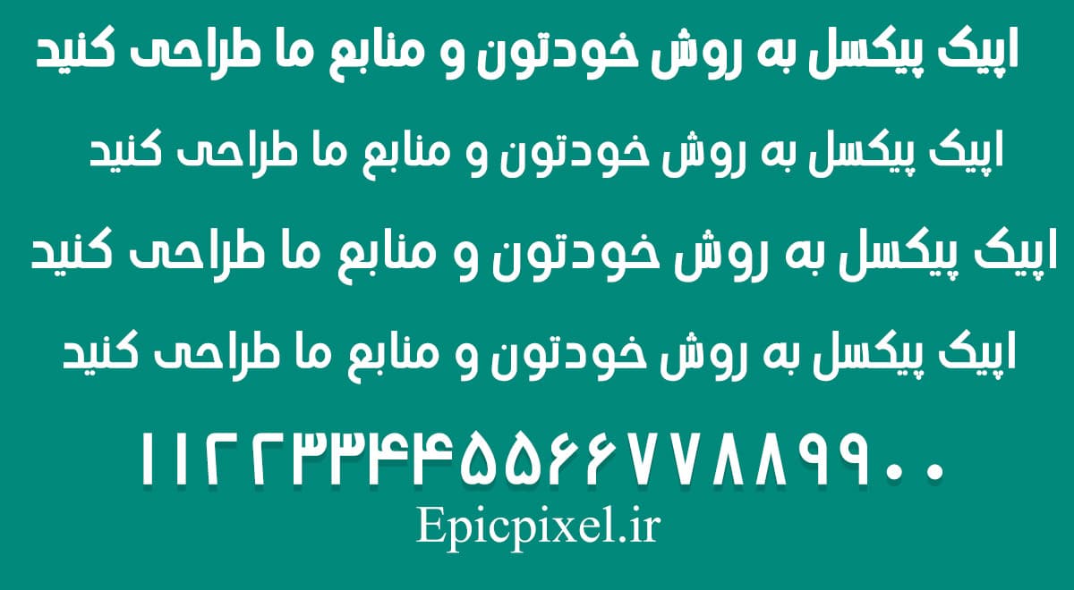 5 فونت اشراق فارسی — تصویر ۲
