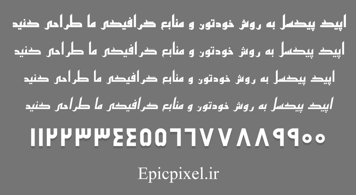 3 فونت تمیز فارسی — تصویر ۲