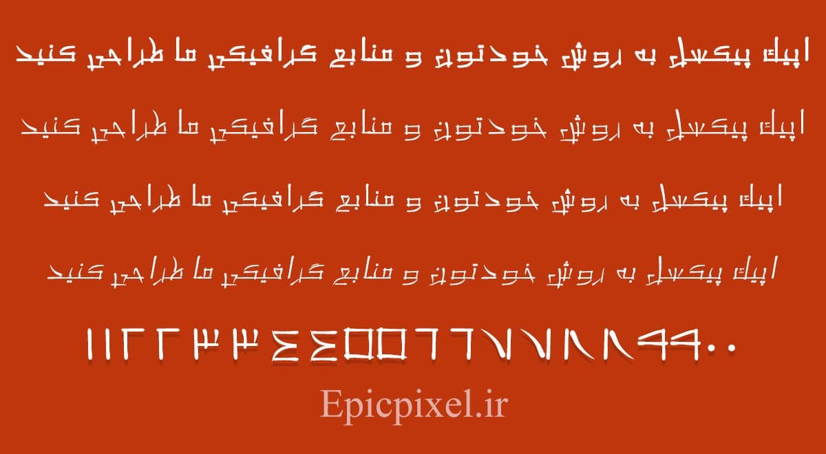 2 فونت ژاپن فارسی — تصویر ۲