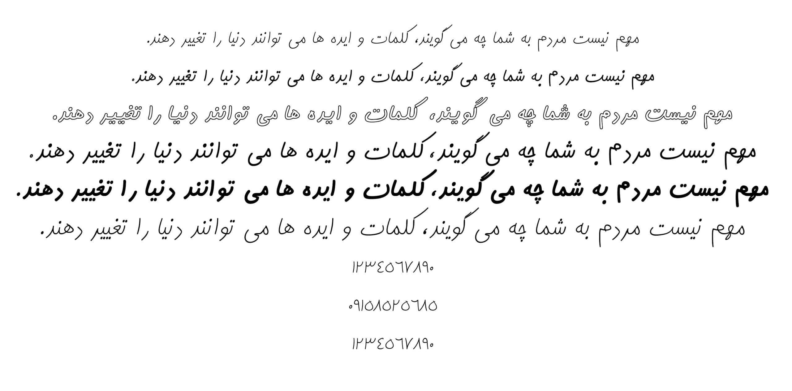 19 فونت کامران فارسی — تصویر ۳