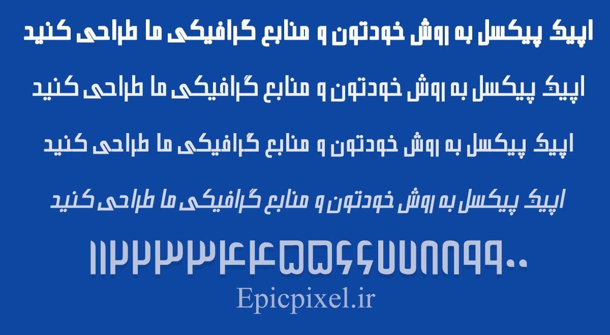 3 فونت نامی فارسی — تصویر ۲