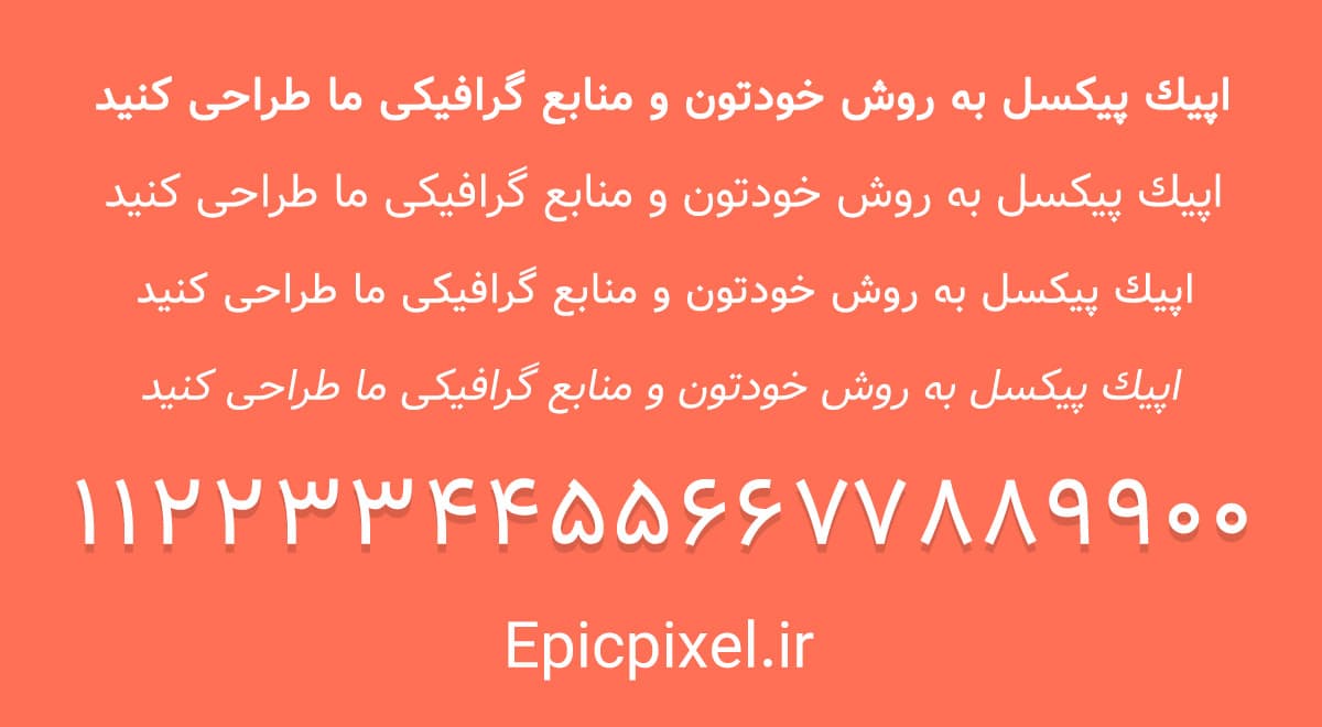 4 فونت ناهید فارسی — تصویر ۲