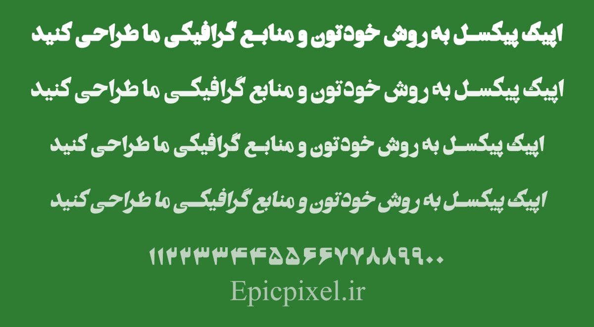 4 فونت اردیبهشت فارسی — تصویر ۲