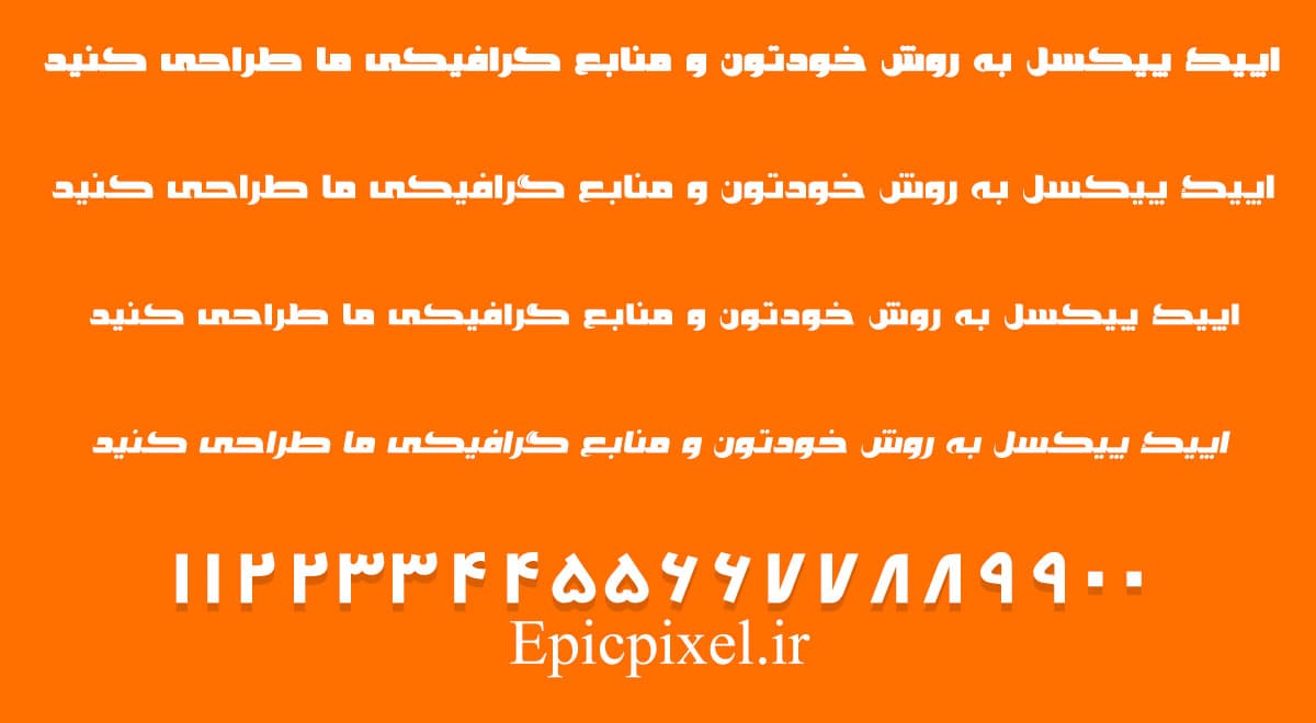 2 فونت اهد فارسی — تصویر ۲