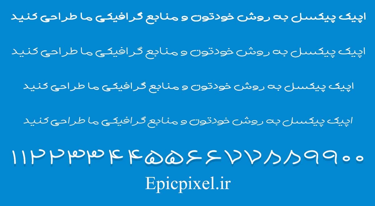 2 فونت نیلو فارسی — تصویر ۲