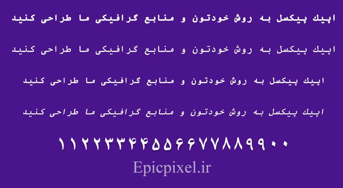 3 فونت کاریر فارسی — تصویر ۲