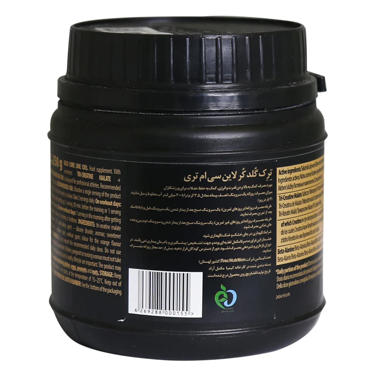 پودر کراتین سی ام تری گلد کر لاین ترک نوتریشن – 250 گرم — تصویر ۶