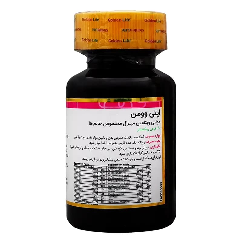 انرژکس ( 30 عددي ) — تصویر ۲