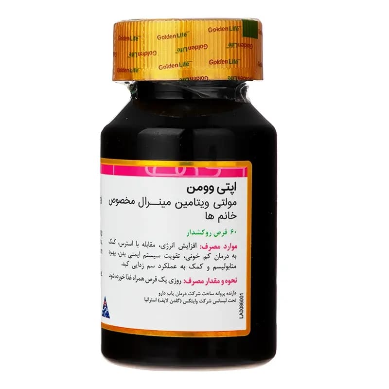 قرص اپتی وومن ( 60 عددي )