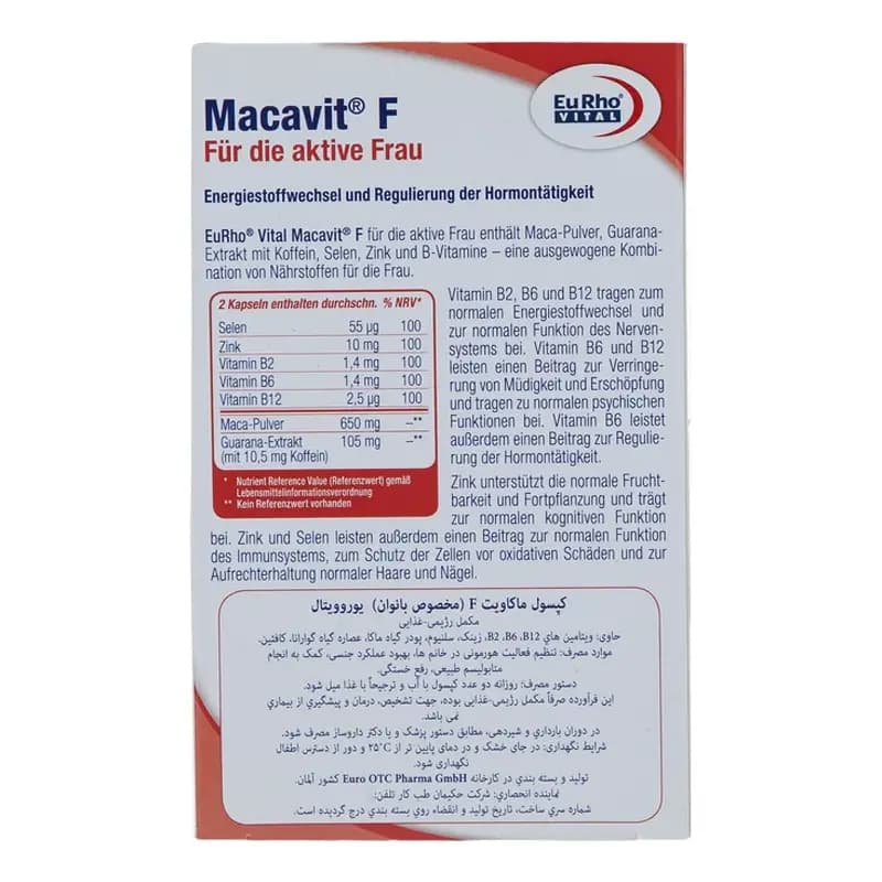 کپسول ماکاویت اف بانوان یوروویتال 60 عددی — تصویر ۲