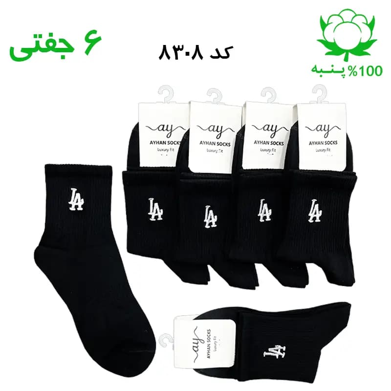 جوراب نیم ساق مردانه گلدوزی برند LA (۶ جفتی) جنس پنبه فری سایز ۴۰ تا ۴۴ – رنگ مشکی