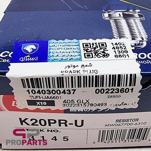 شمع پایه کوتاه مدل K20PRU-11-3145 دنسو Denso ژاپن شرکتی ایساکو مناسب برای پژو 206 تیپ 2 — تصویر ۲