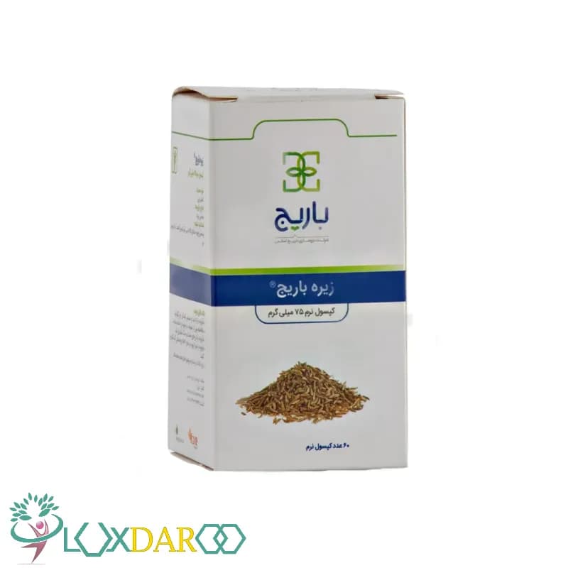 کپسول زیره 75 میلی گرم باریج اسانس