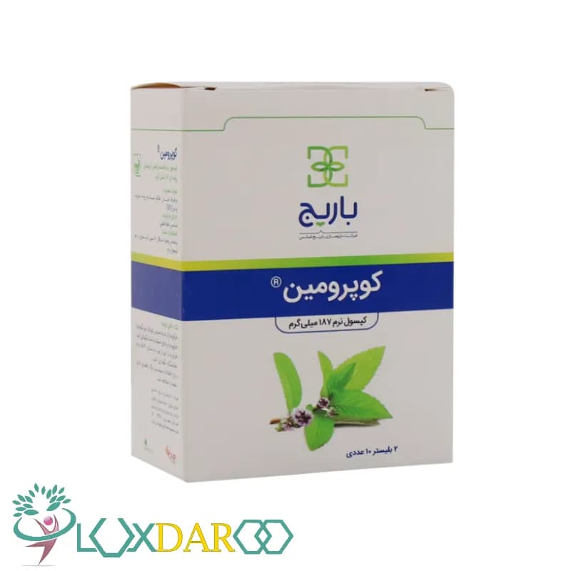 کپسول کوپرومین باریج اسانس