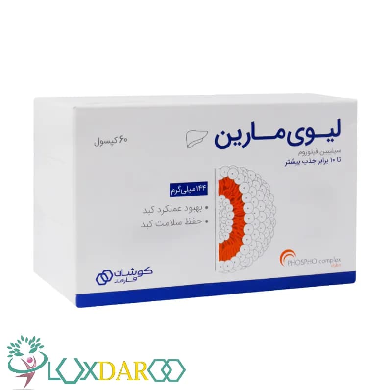 کپسول لیوی ماری کوشان فارمد