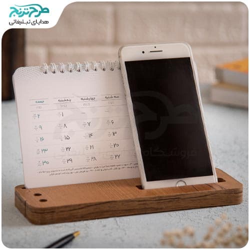تقویم رومیزی 1404 آترین