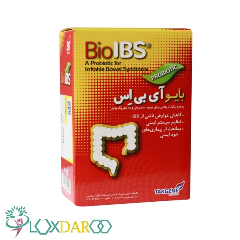 کپسول بایو آی بی اس