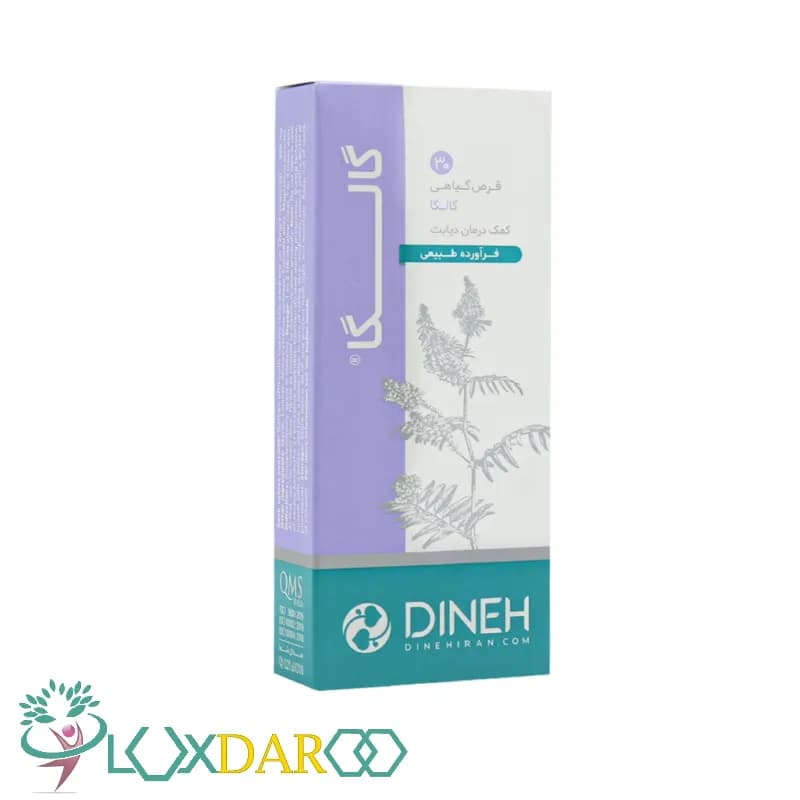 قرص گیاهی گالگا دینه