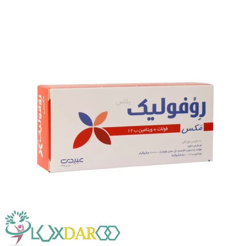 قرص روفولیک مکس عبیدی