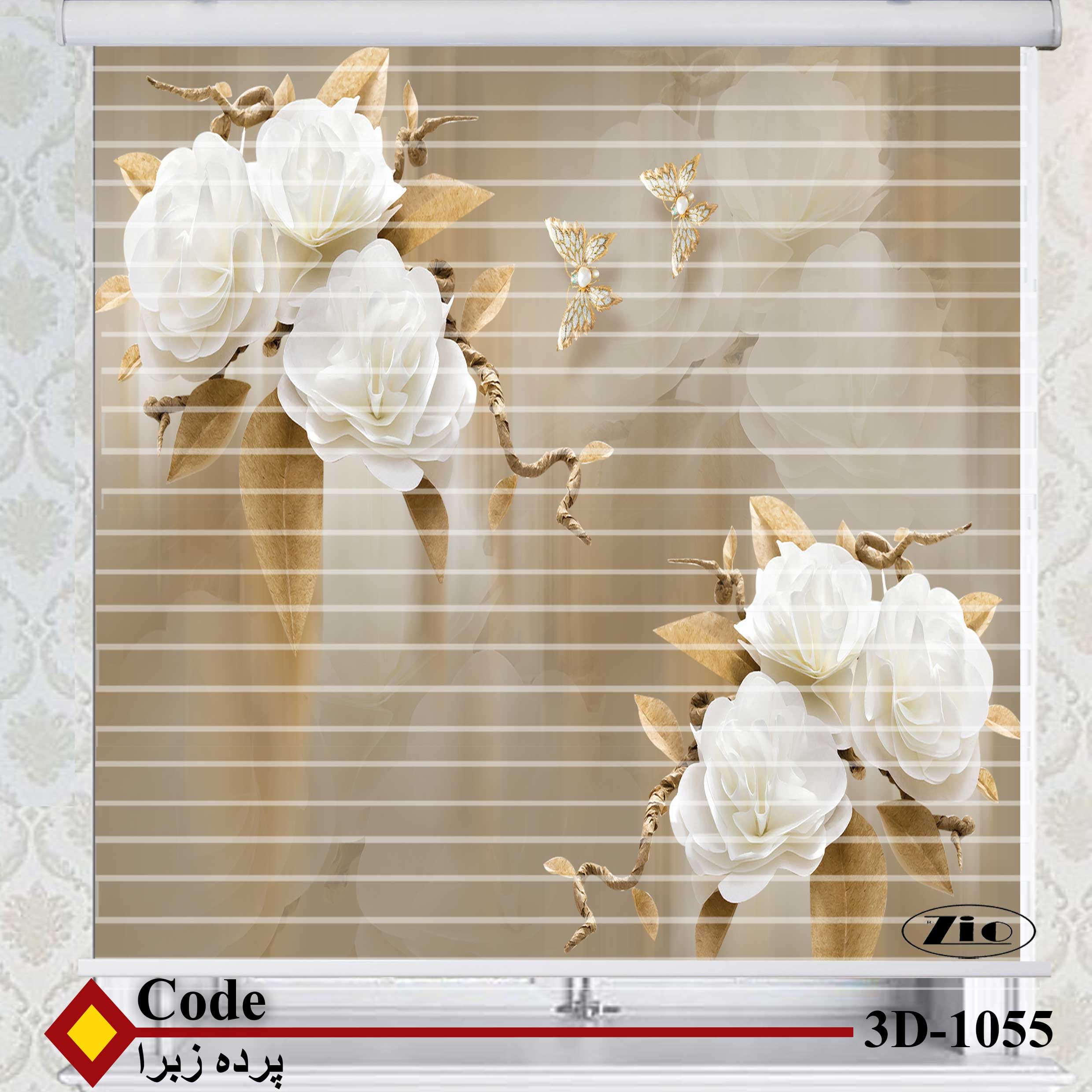 پرده زبرا زیو مدل سیلوئت3D1055 — تصویر ۲