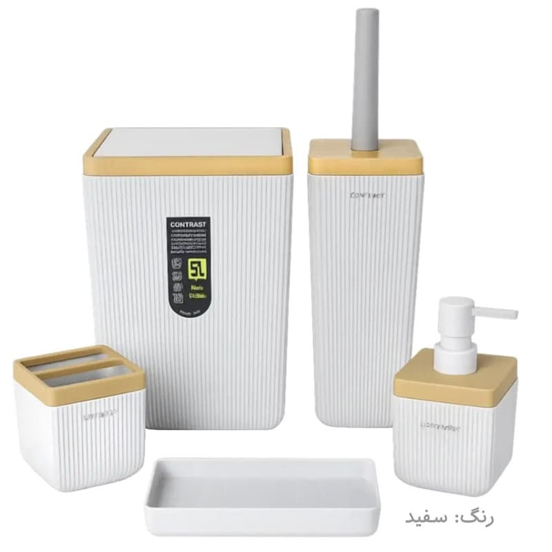 ست سرویس بهداشتی 5 پارچه طرح چوب کنتراست مدل دوری — تصویر ۵