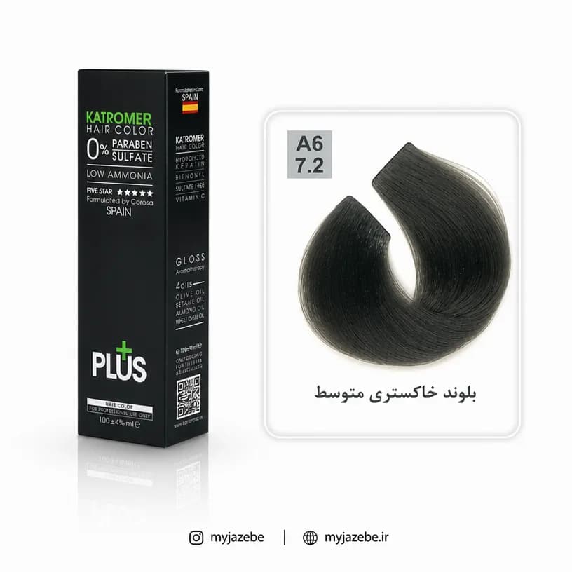 رنگ مو کاترومر بلوند خاکستری متوسط A6 7/2 — تصویر ۲